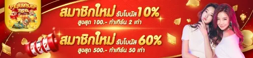 สล็อต แตกง่าย